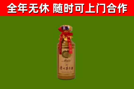 鞍山烟酒回收30年茅台酒.jpg