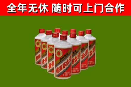 鞍山烟酒回收五星贵州茅台酒.jpg