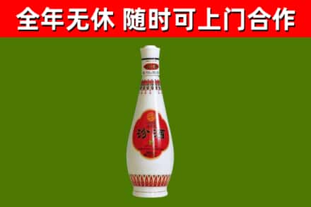 鞍山烟酒回收瓷瓶汾酒.jpg