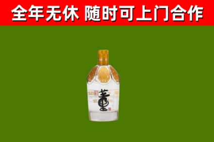 鞍山回收董酒